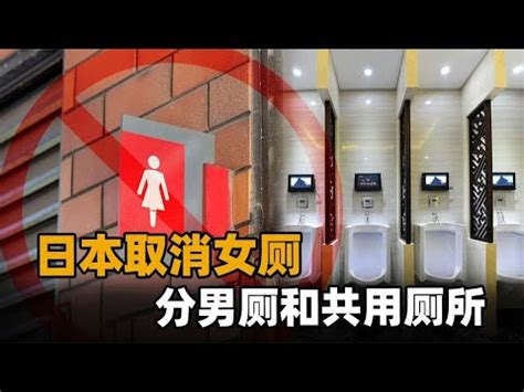 中國農村地域的女廁 河內小阪 壽喜燒